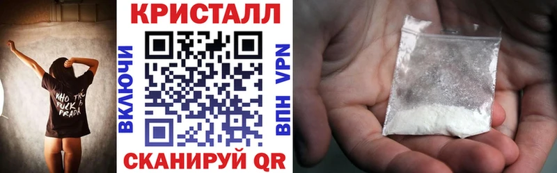 Амфетамин Розовый  что такое   Горняк 