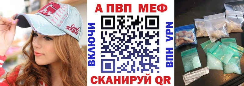 A PVP крисы CK  закладки  Горняк 