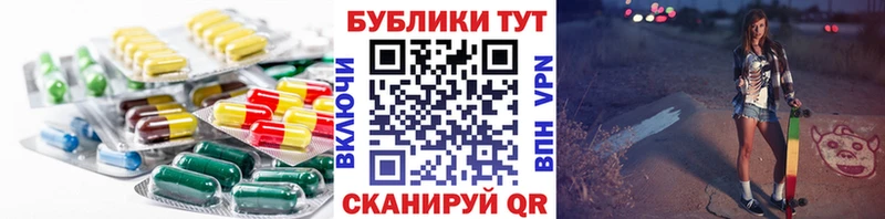 ЭКСТАЗИ mix Горняк