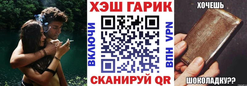Гашиш хэш  Горняк 