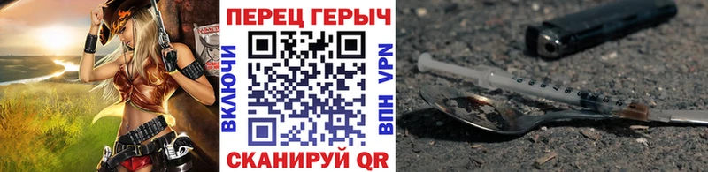 ГЕРОИН белый  Горняк 