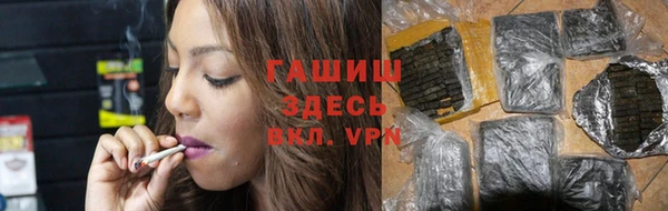 кокаин перу Бронницы