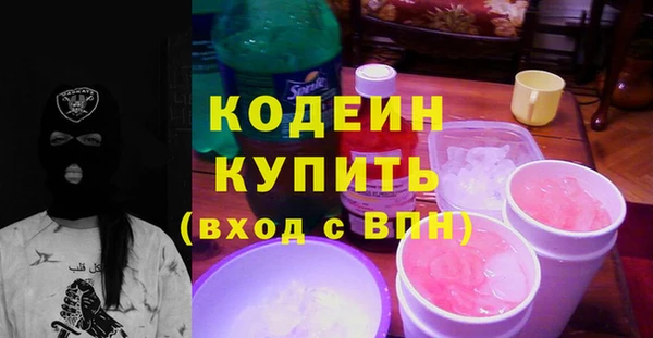 MDMA Premium VHQ Бугульма