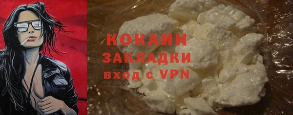 кокаин перу Бронницы