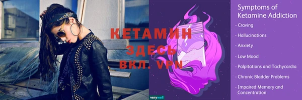 прущая мука Богданович