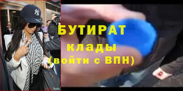 кокаин VHQ Бородино