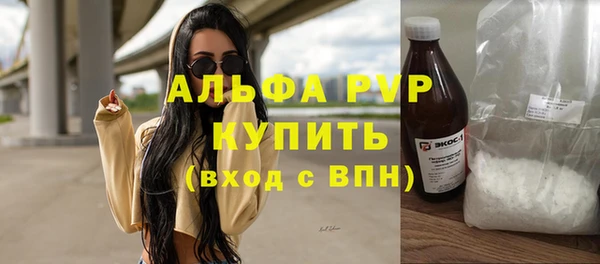 кокаин VHQ Бородино
