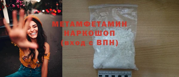 мет Богородск