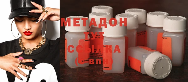 кокаин перу Бронницы