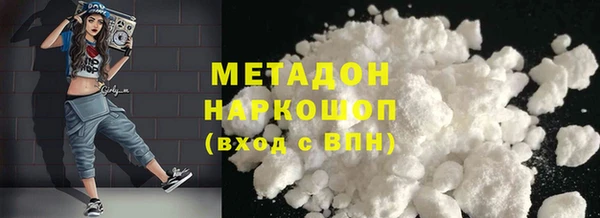MDMA Premium VHQ Бугульма