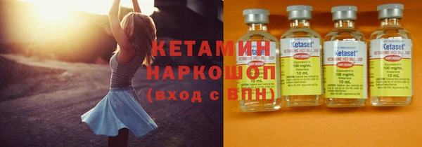 наркотики Богородицк