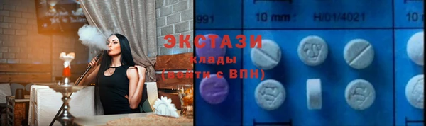 MDMA Premium VHQ Бугульма