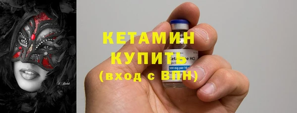 наркотики Богородицк