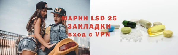 наркотики Богородицк