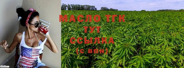 мет Богородск