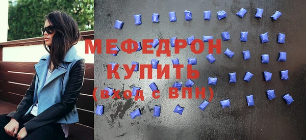 мет Богородск