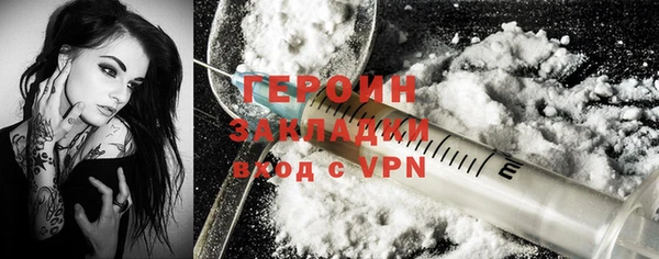 мет Богородск