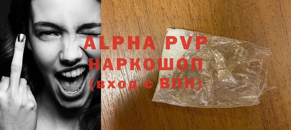 кокаин перу Бронницы