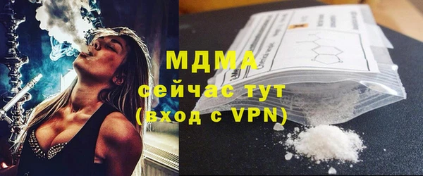 кокаин перу Бронницы