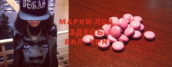 мет Богородск