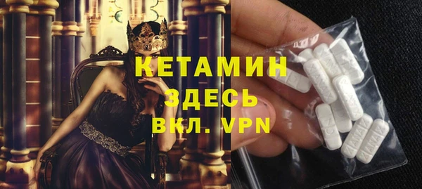 кокаин перу Бронницы