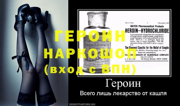 кокаин VHQ Бородино