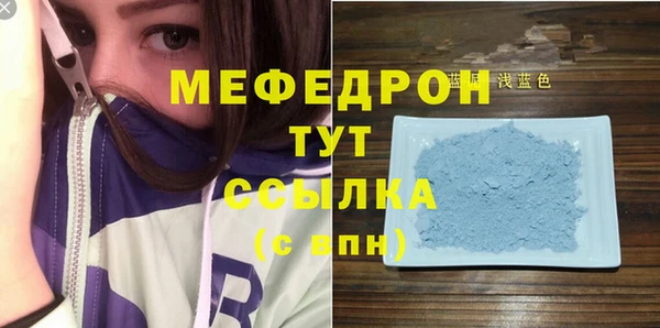 кокаин VHQ Бородино