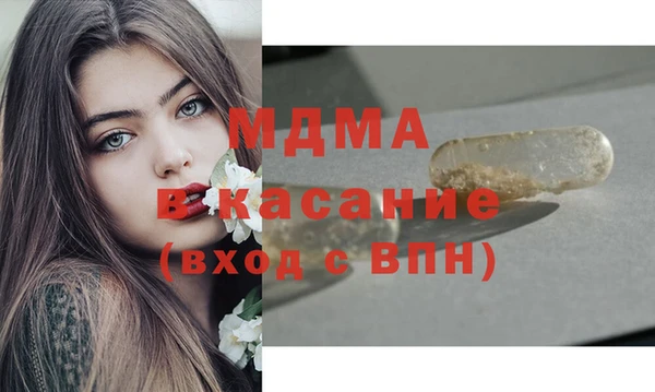 наркотики Богородицк