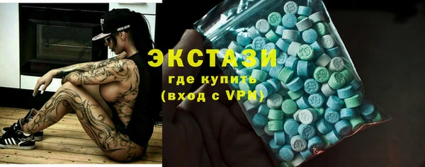 кокаин перу Бронницы