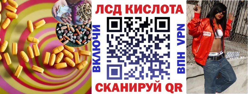 ЛСД экстази ecstasy  KRAKEN ссылки  Горняк 