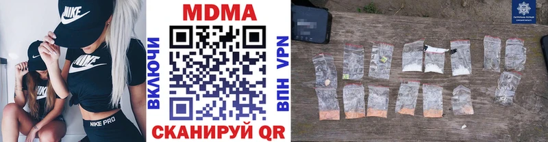 МДМА crystal  Горняк 