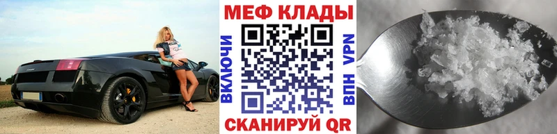 Мефедрон 4 MMC  Горняк 