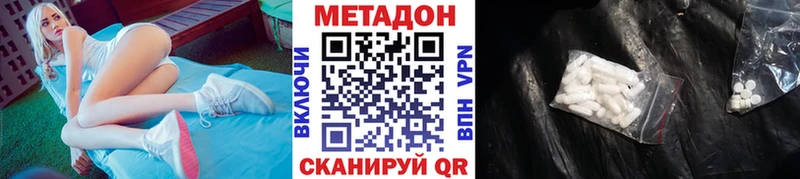 Метадон мёд  кракен сайт  Горняк 