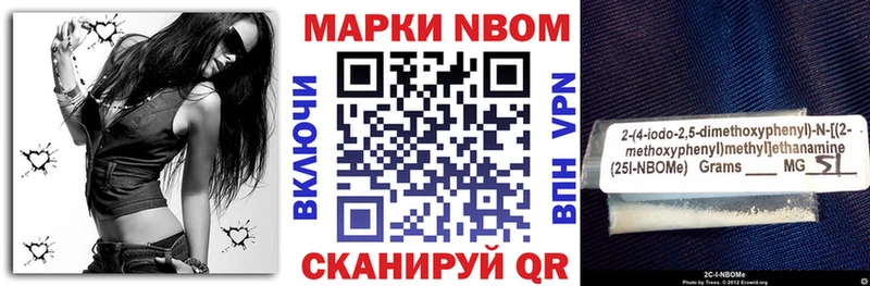 наркошоп  Горняк  hydra онион  это клад  Марки 25I-NBOMe 1,5мг 