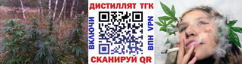 ТГК вейп с тгк  даркнет сайт  Горняк 