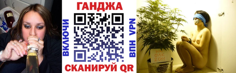 Конопля SATIVA & INDICA  кракен tor  Горняк  купить наркотик 
